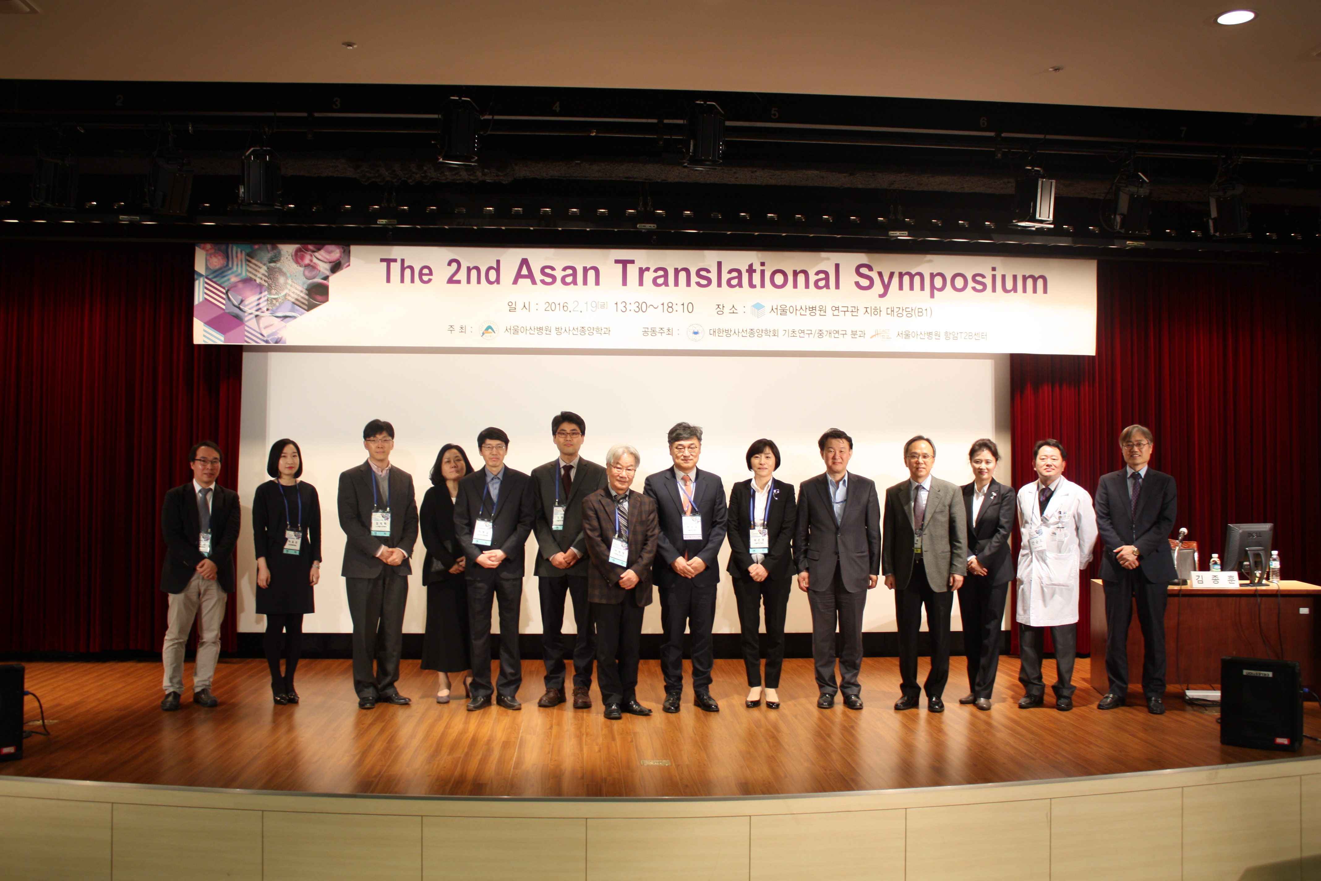 The 2nd Asan Translational Symposium(`16. 02. 09) 사진입니다...