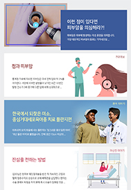 이런 점이 있다면 피부암을 의심해라?!