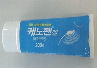 케노펜 겔 [200g] (Kenofen gel [200g])